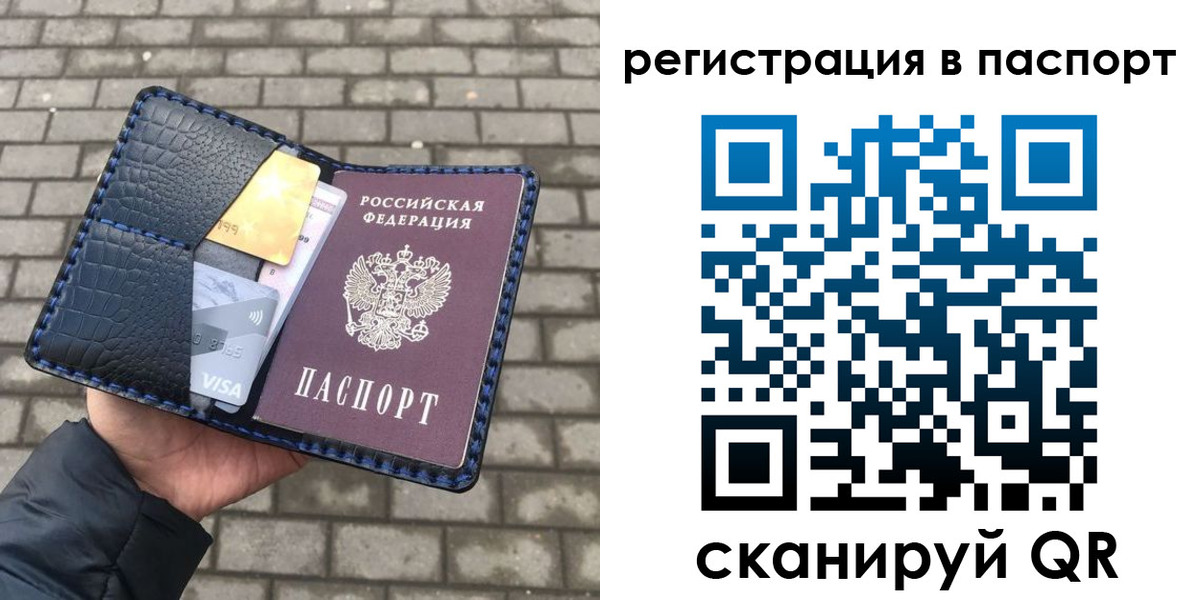 регистрация для школы в Нижней Туре