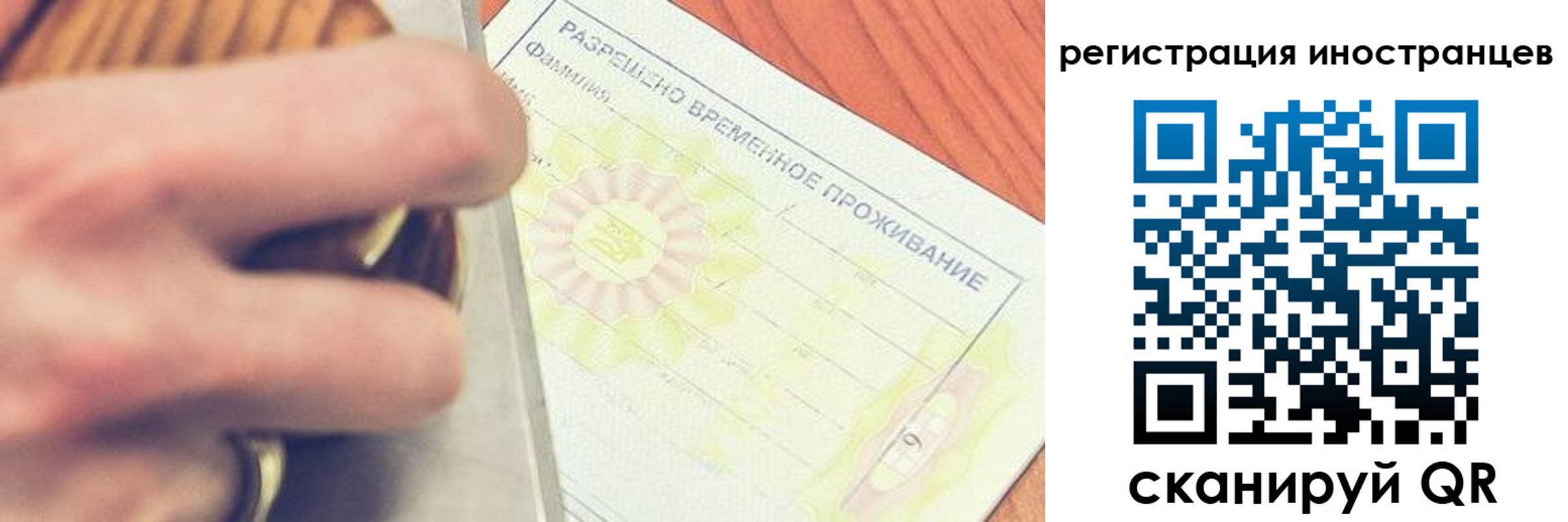 прописка в квартире в Нижней Туре