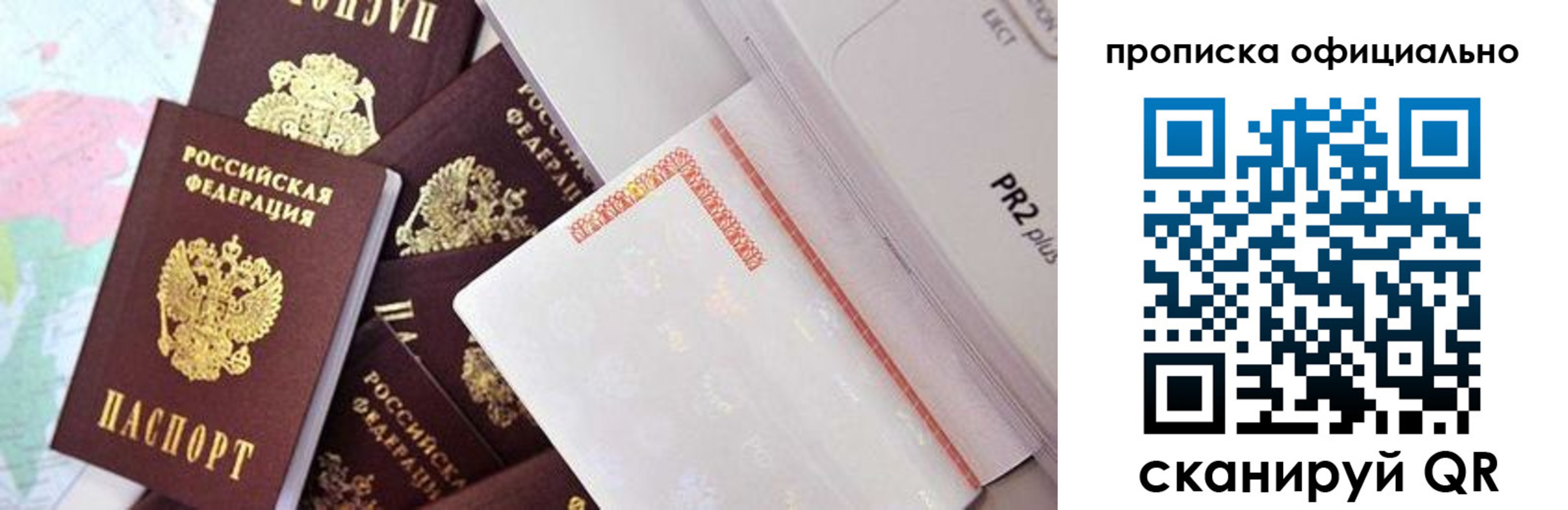 временная регистрация надежно в Нижней Туре