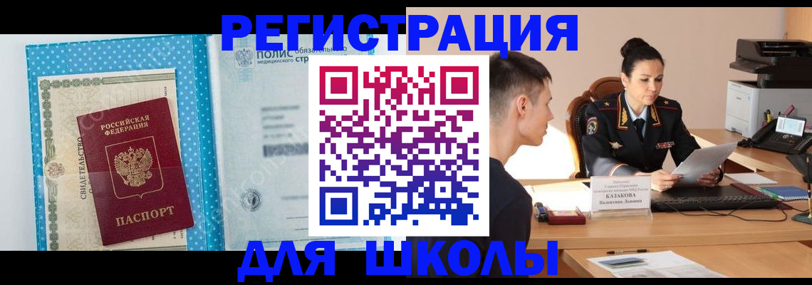 прописка гарантия в Нижней Туре
