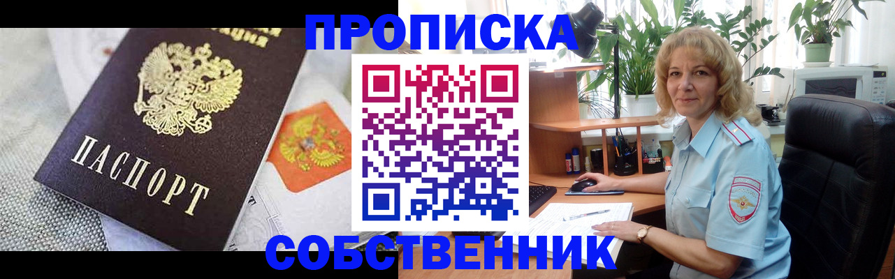 прописка иностранных граждан в Нижней Туре