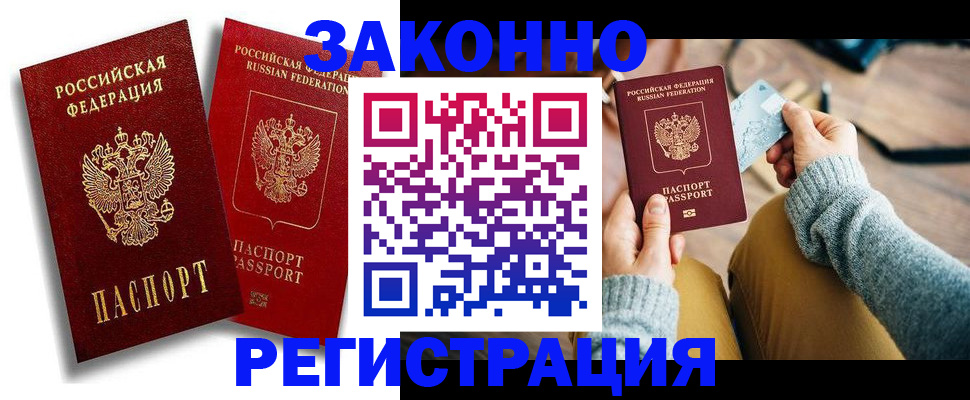 прописка поиск в Нижней Туре