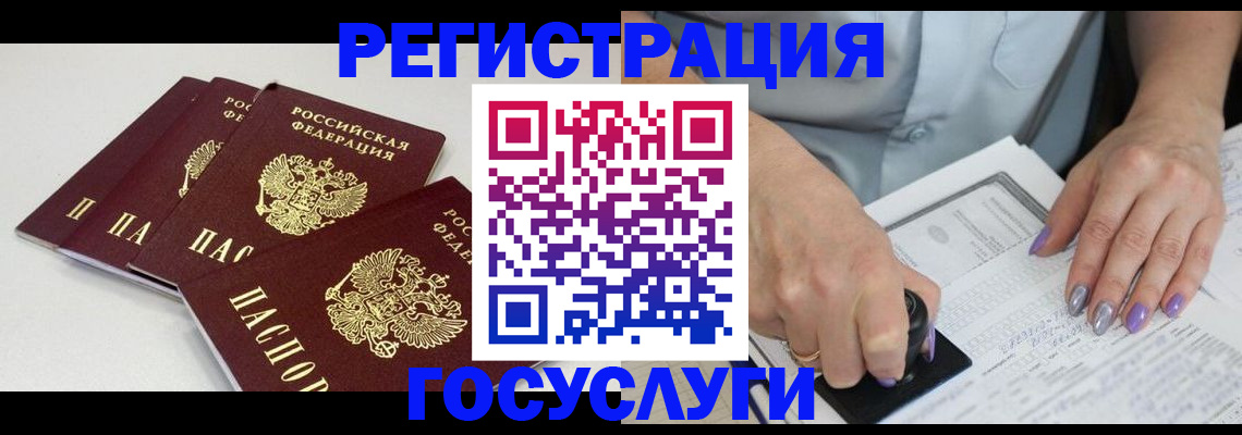 прописка от собственника в Нижней Туре