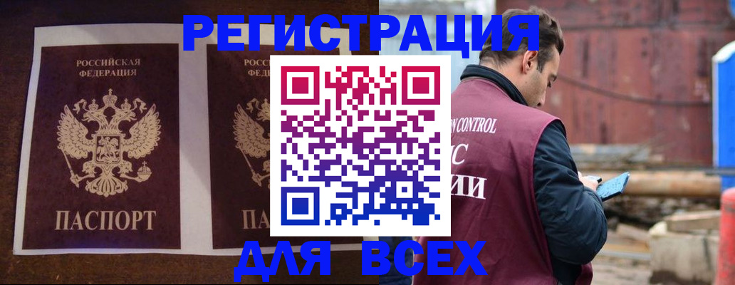 регистрация для школы в Нижней Туре