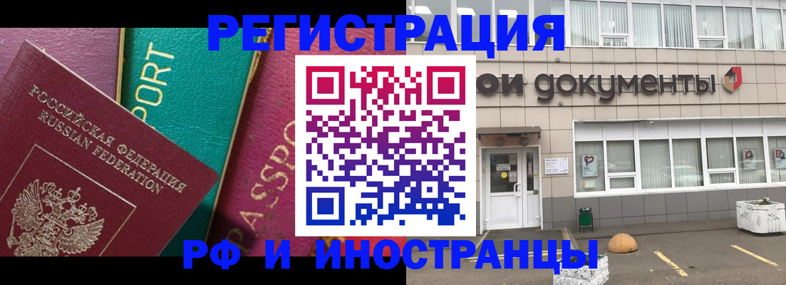 прописка регистрация в Нижней Туре