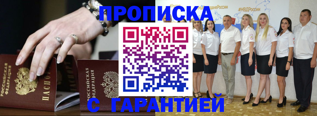 прописка для школы в Нижней Туре